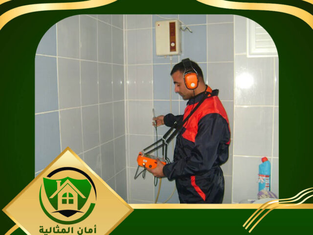حل مشكلة ارتفاع فاتورة المياة بالاحساء