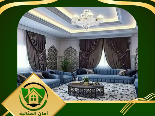 شركة تنظيف استراحات بالاحساء