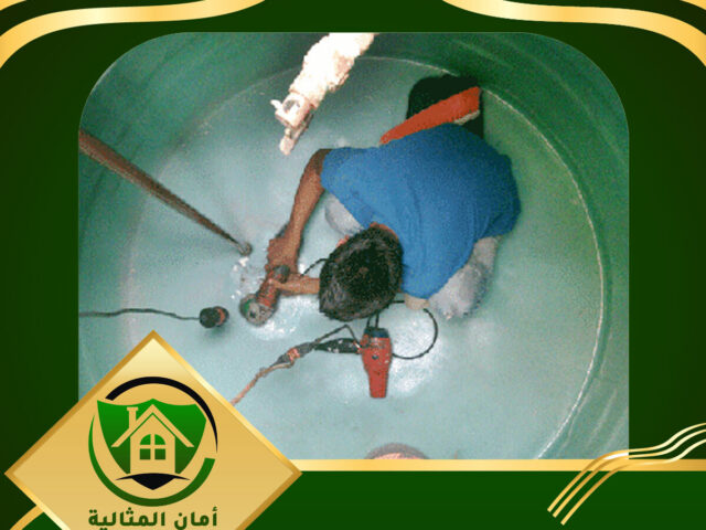 شركة تنظيف خزانات بالاحساء