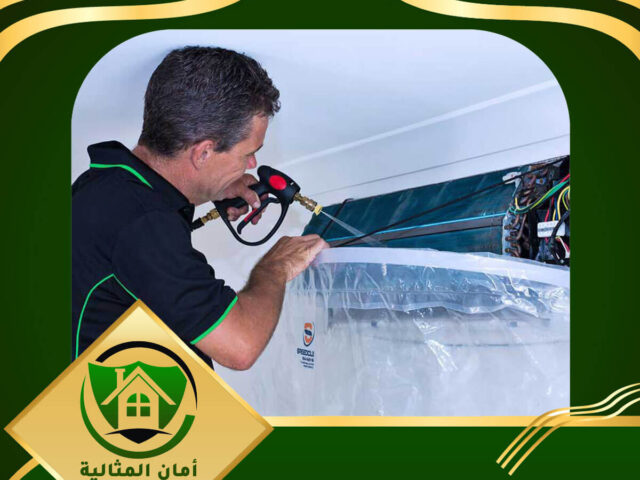 شركة تنظيف مكيفات بالهفوف