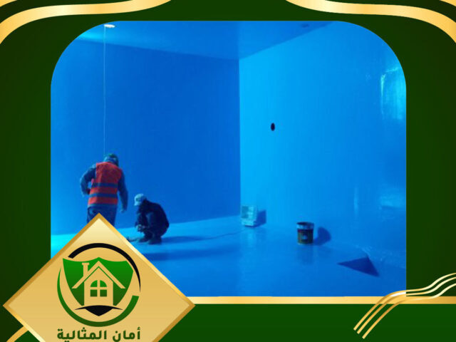 شركة عزل خزانات بالاحساء