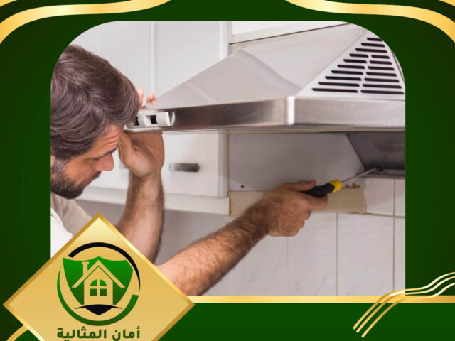 تركيب شفاطات بالاحساء