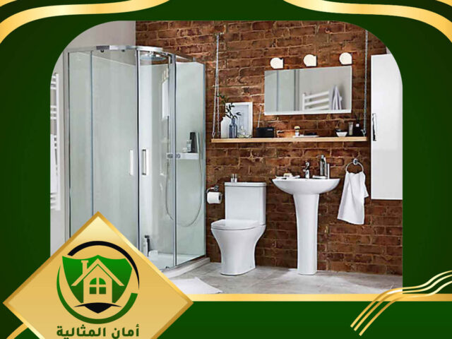 شركة ترميم حمامات بالاحساء