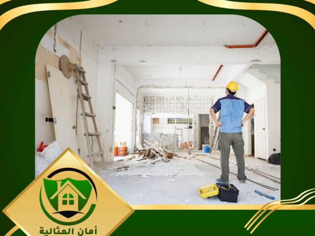 شركة ترميم منازل بالاحساء