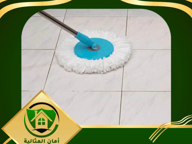 شركة تنظيف سيراميك بالاحساء