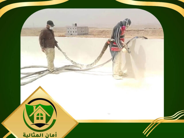 شركة عزل فوم بالأحساء