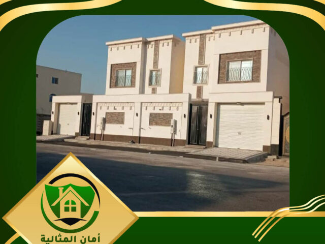 شركة فحص فلل بالاحساء