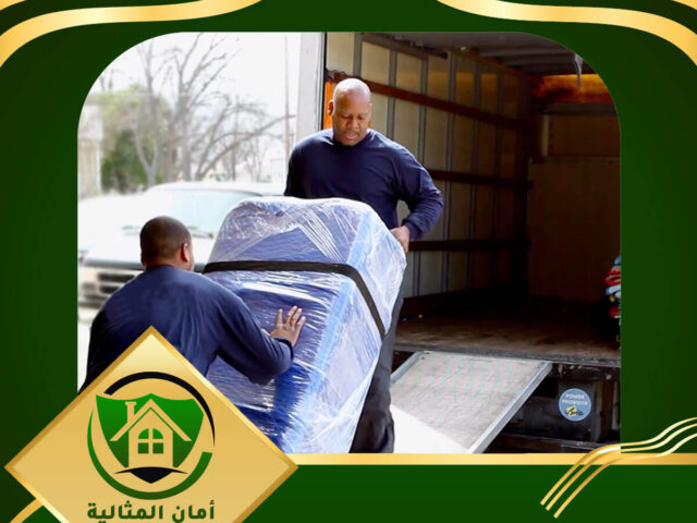 شركة نقل عفش بالاحساء